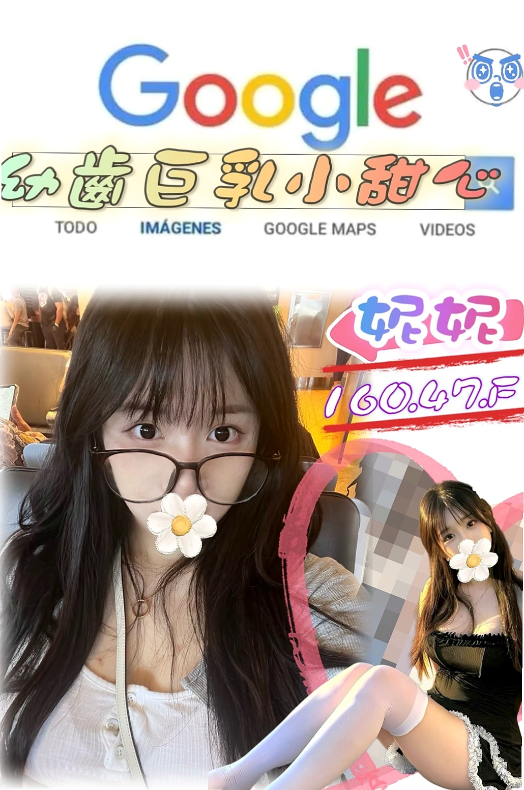 TEAM 淫蕩國文老師 │ 潔琳 │ 大園外送茶莊 │ 開搶中：【很少做愛的18歲小正妹】    聽說只剛破處不久 而且她說破處沒流血 │ 22歲 │ 165cm │ 54kg │ C罩杯